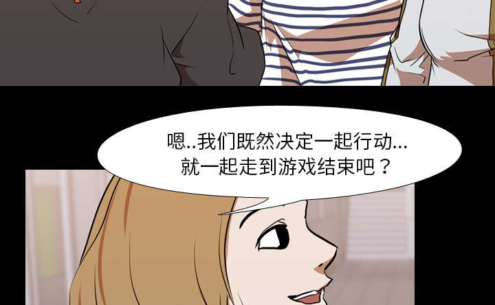 第44章：组队20