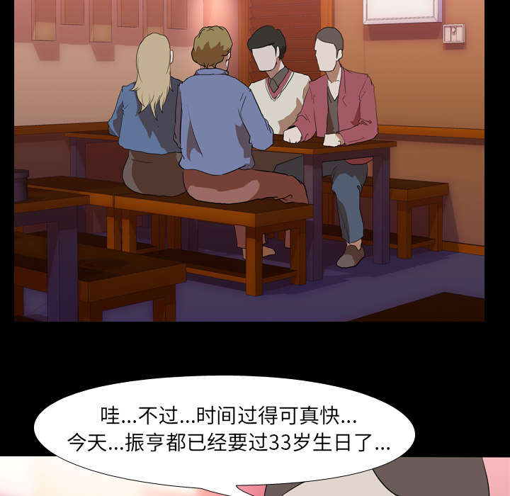 第67章：嫉妒3