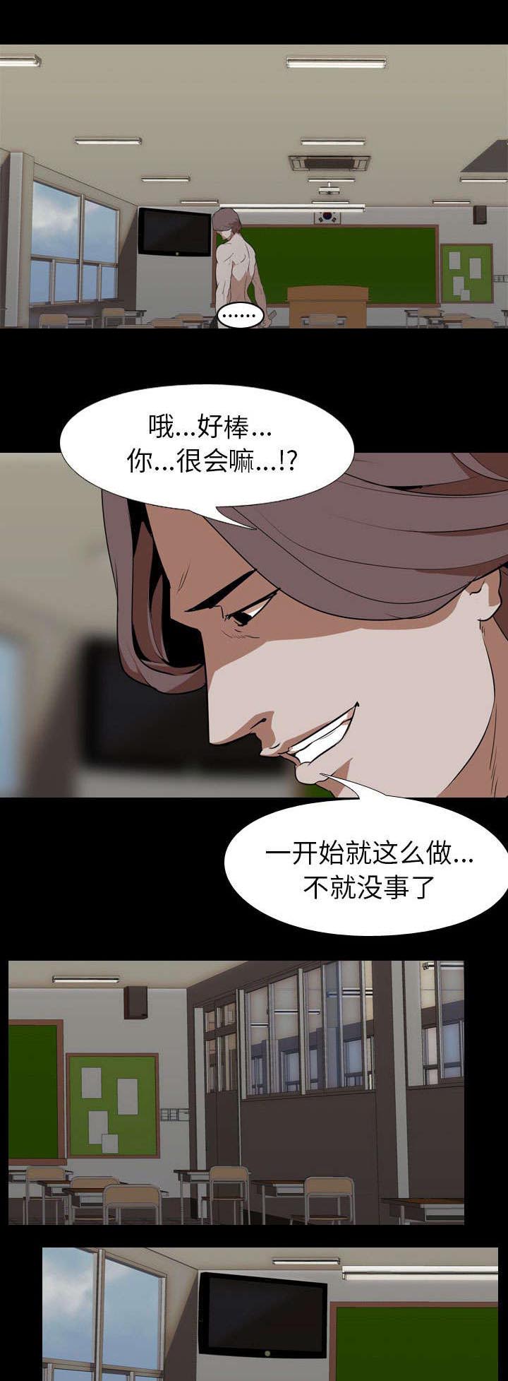 第83章：必胜方法0