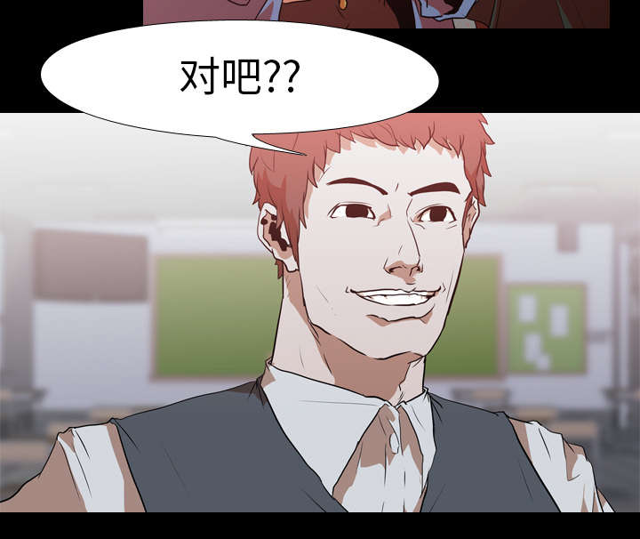 第44章：组队17