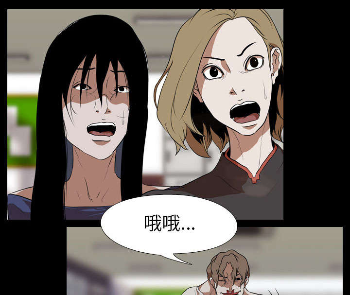 第61章：怨恨4