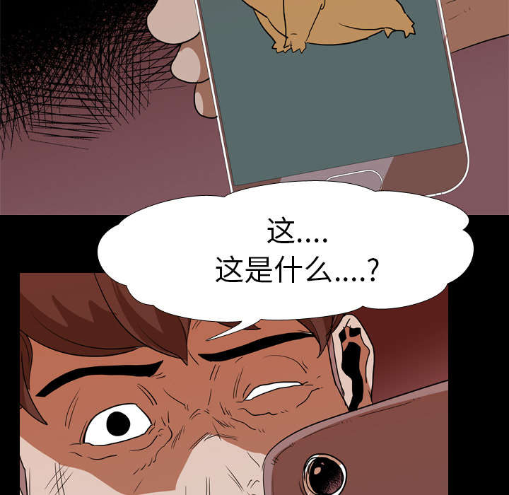 第25章：修理46