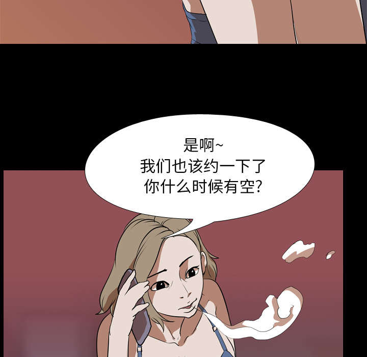 第65章：六年前28