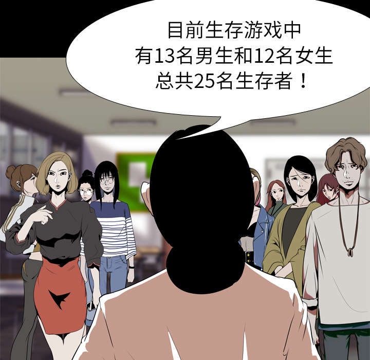 第56章：交换7