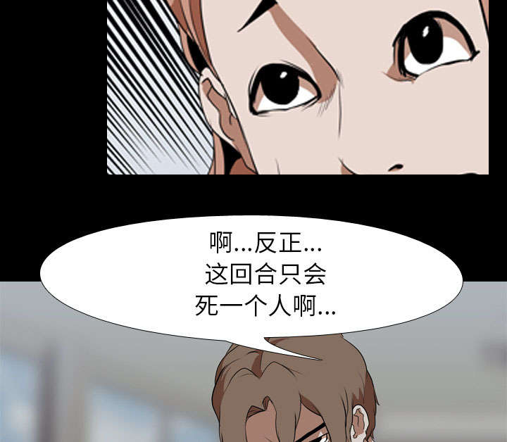 第58章：欲望27