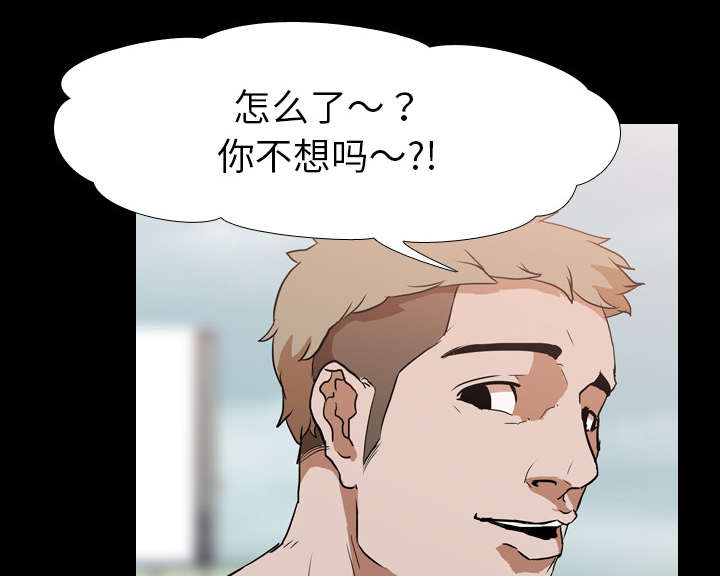 第45章：安美智11