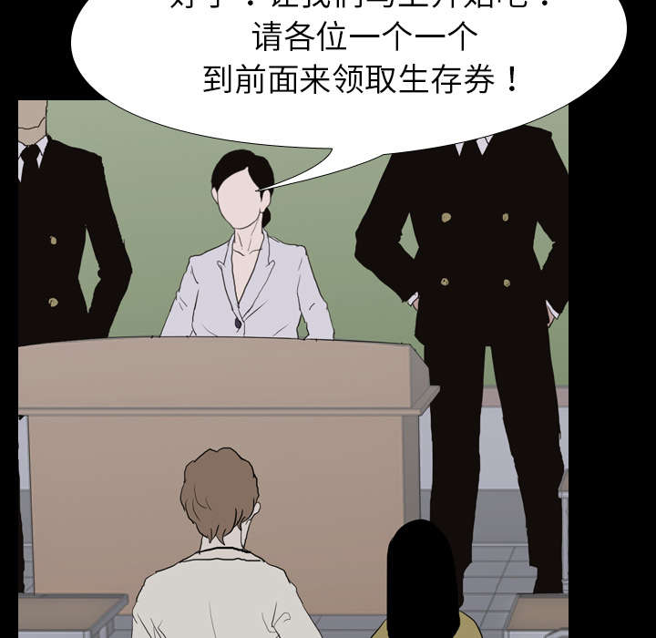 第56章：交换14