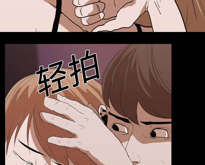 第20章：刘智敏54