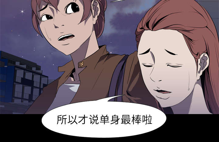 第48章：再见34