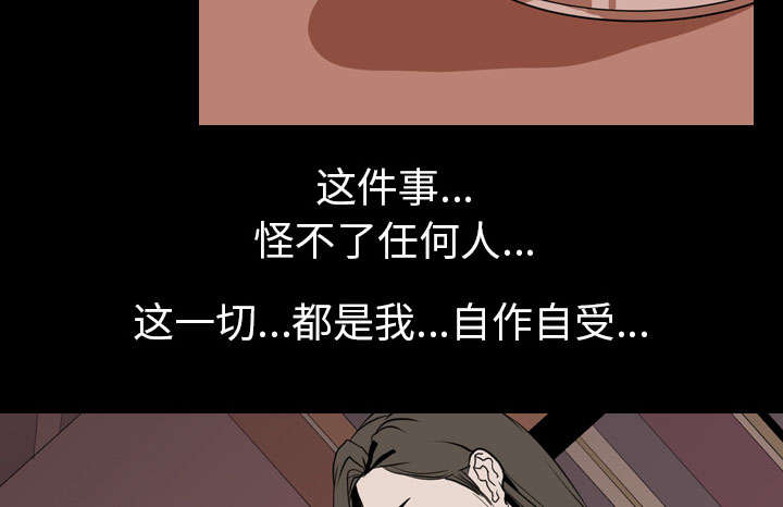 第52章：分手13