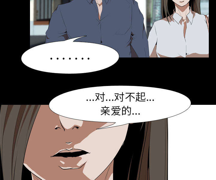 第51章：隔阂22