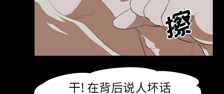 第54章：目标21