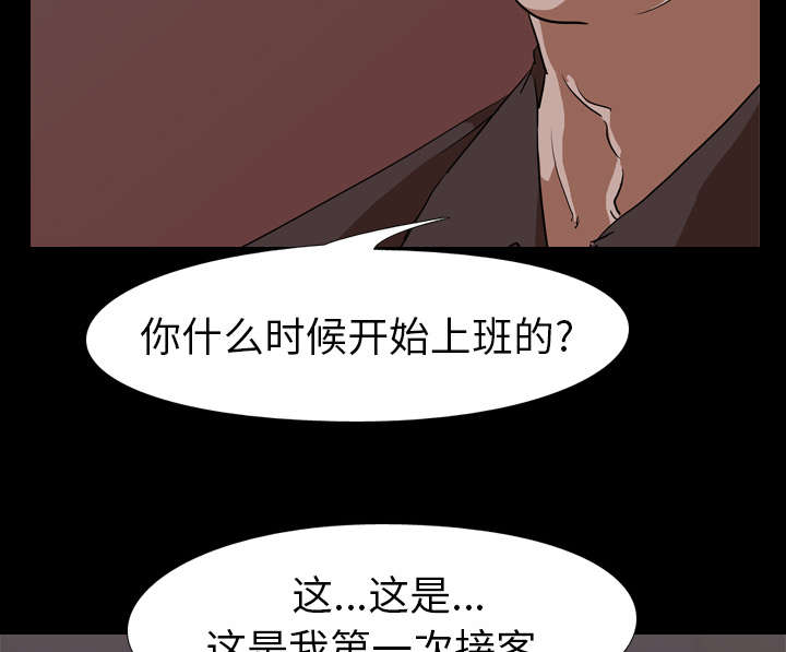 第73章：工作33