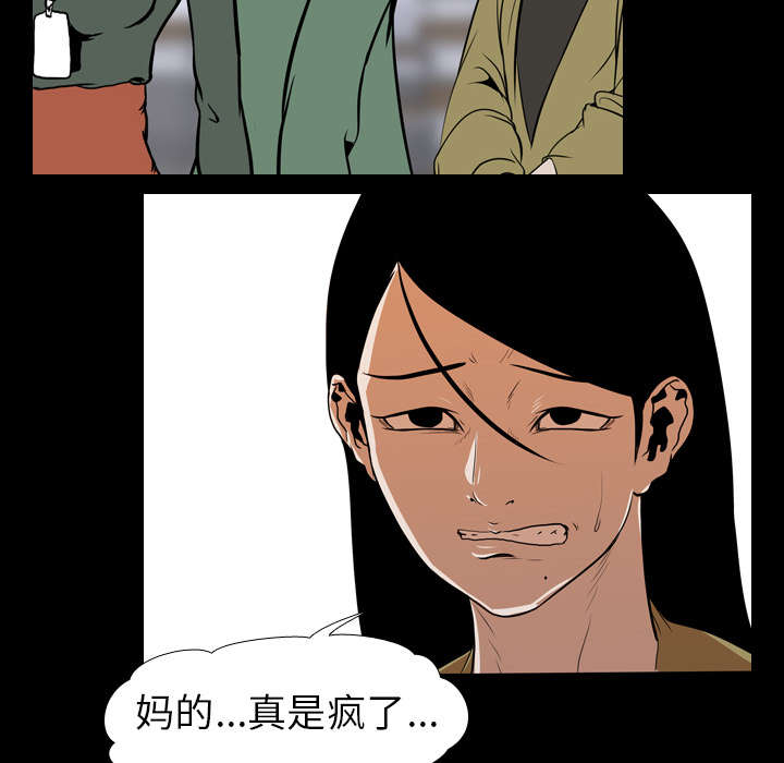 第35章：无底线32