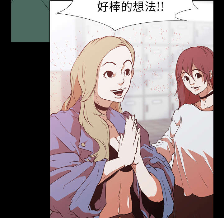 第44章：组队16
