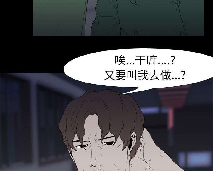 第16章：死亡18