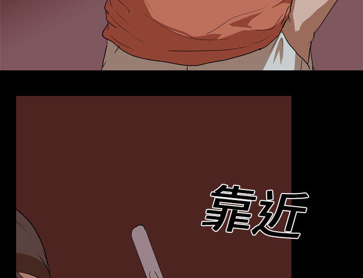 第25章：修理43