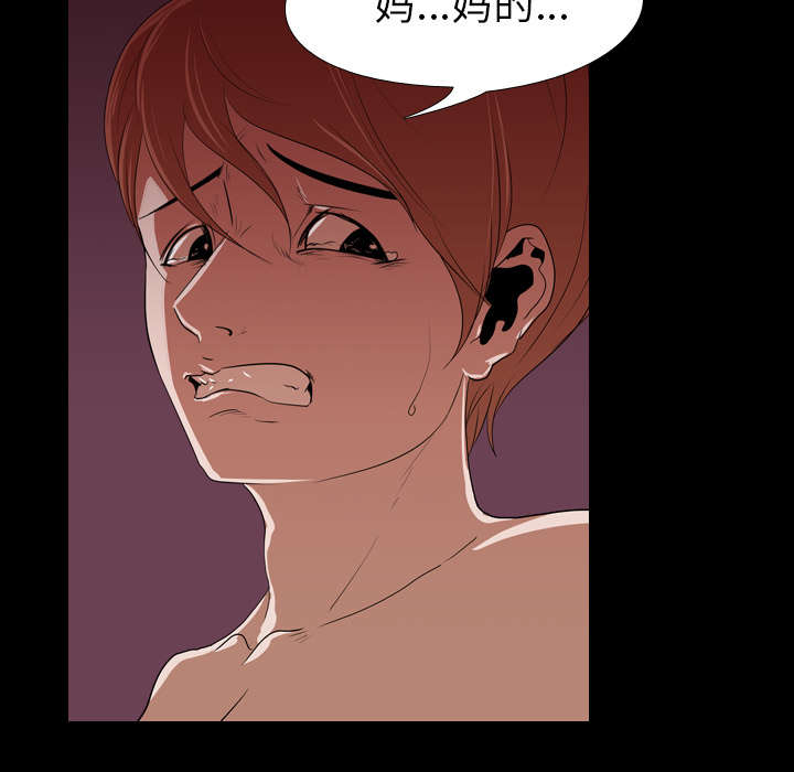 第22章：赴约7