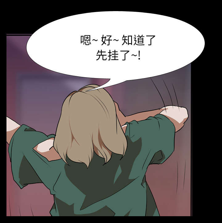 第65章：六年前35