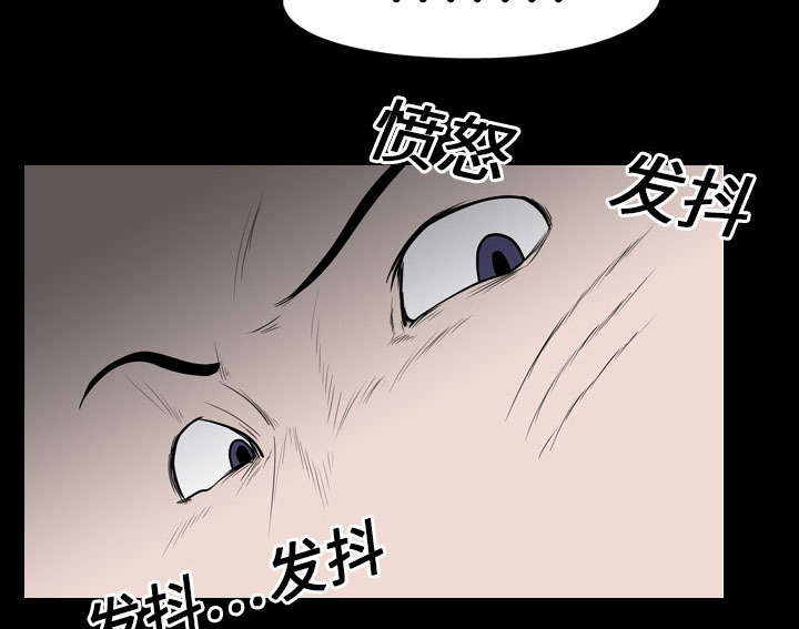 第27章：疯狂41