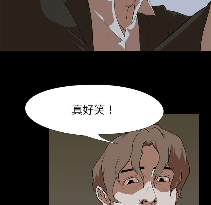 第58章：欲望18