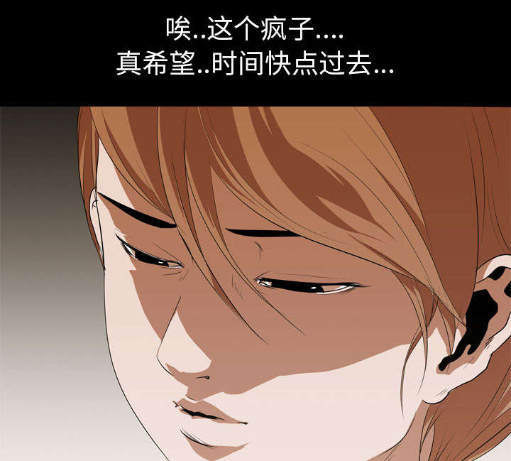第19章：不想死39