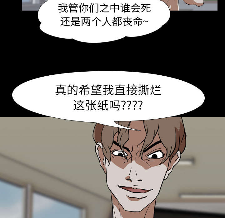 第58章：欲望4