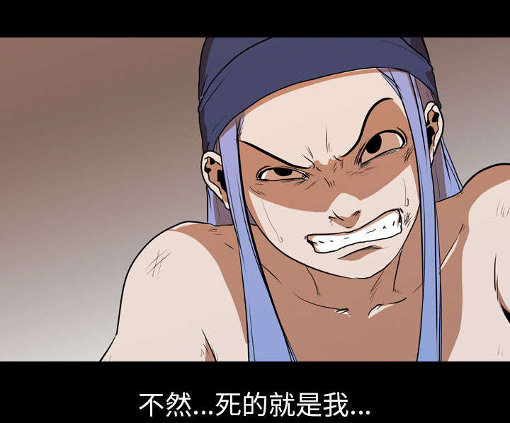 第38章：拼命18