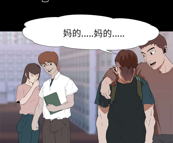 第26章：泄露36