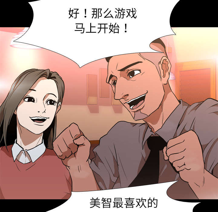 第47章：享乐11