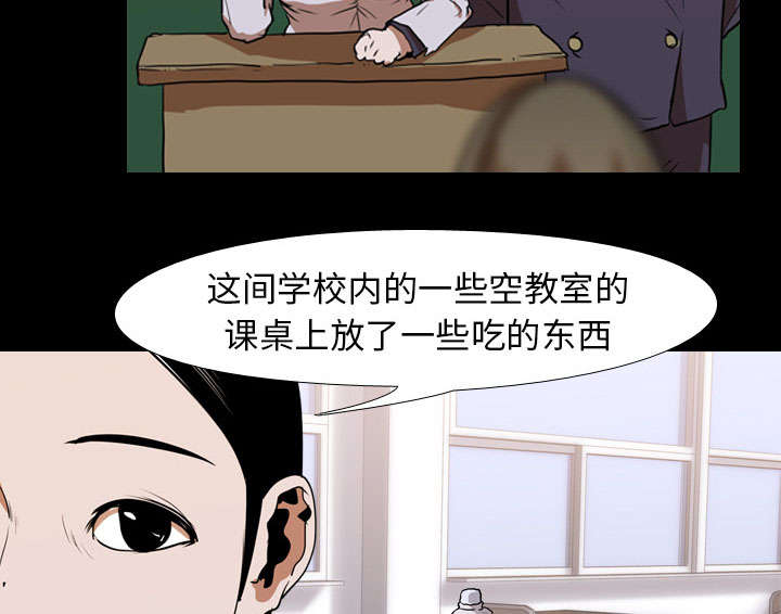 第40章：第二回合21