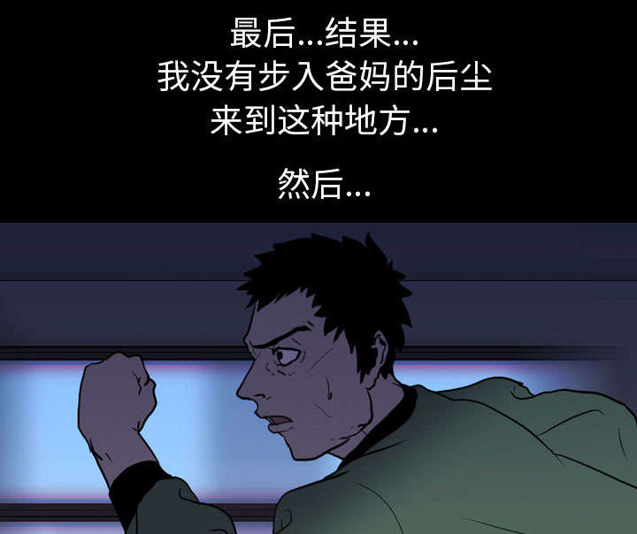 第13章：独自53