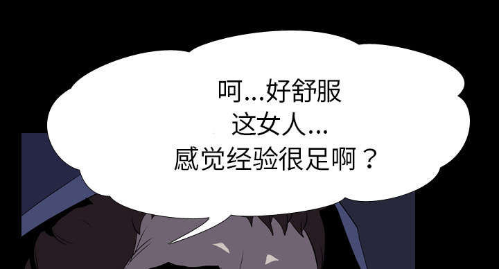 第53章：痛恶16