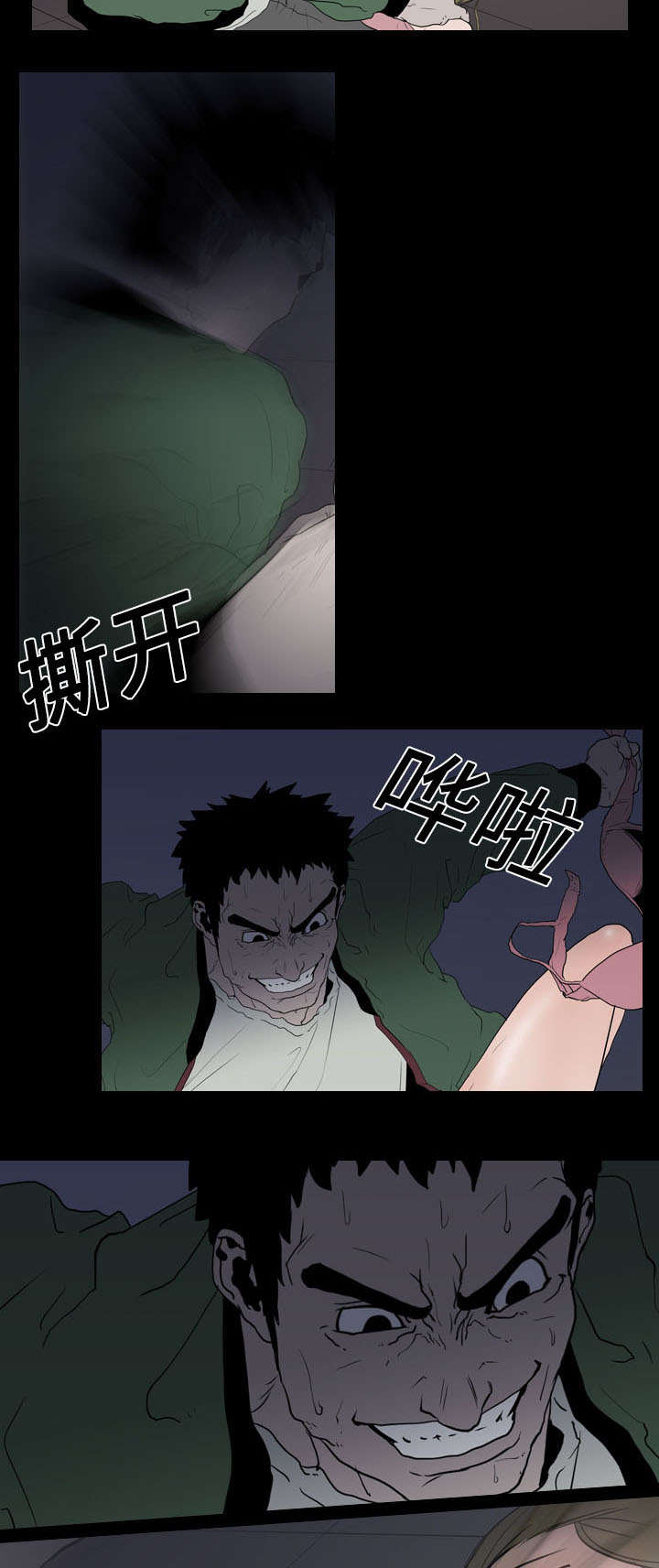 第15章：找到11
