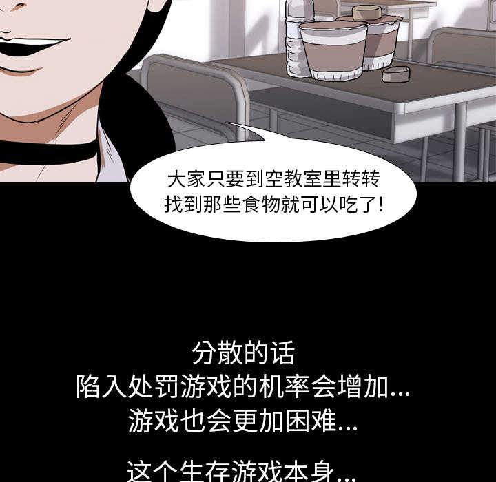 第40章：第二回合22