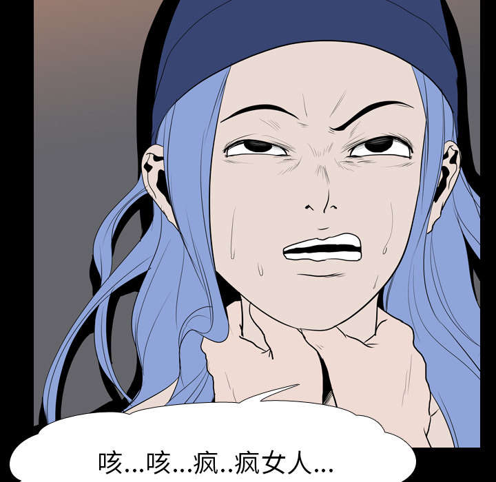 第28章：打斗3
