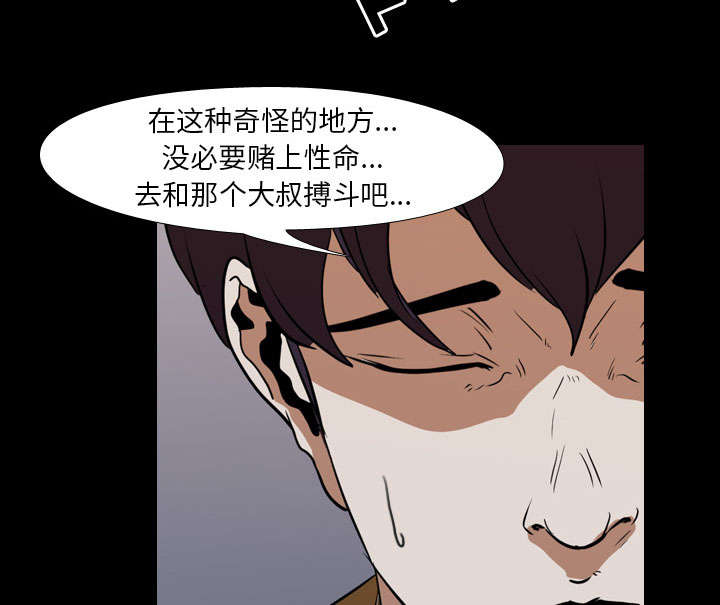 第35章：无底线20