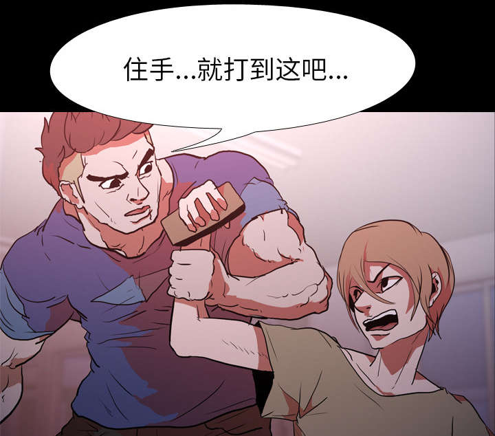 第43章：复仇24