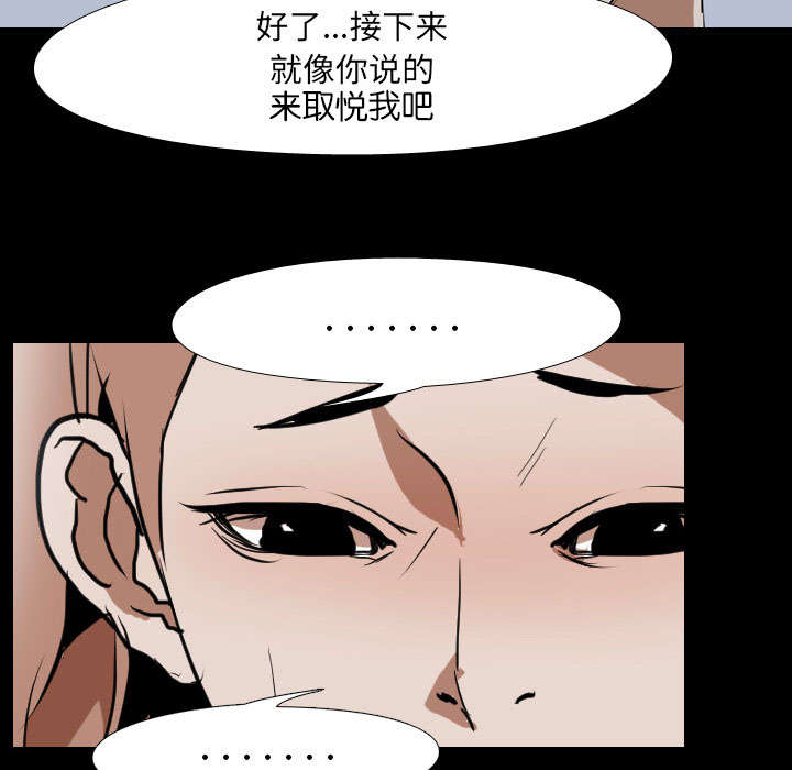 第59章：支配者18