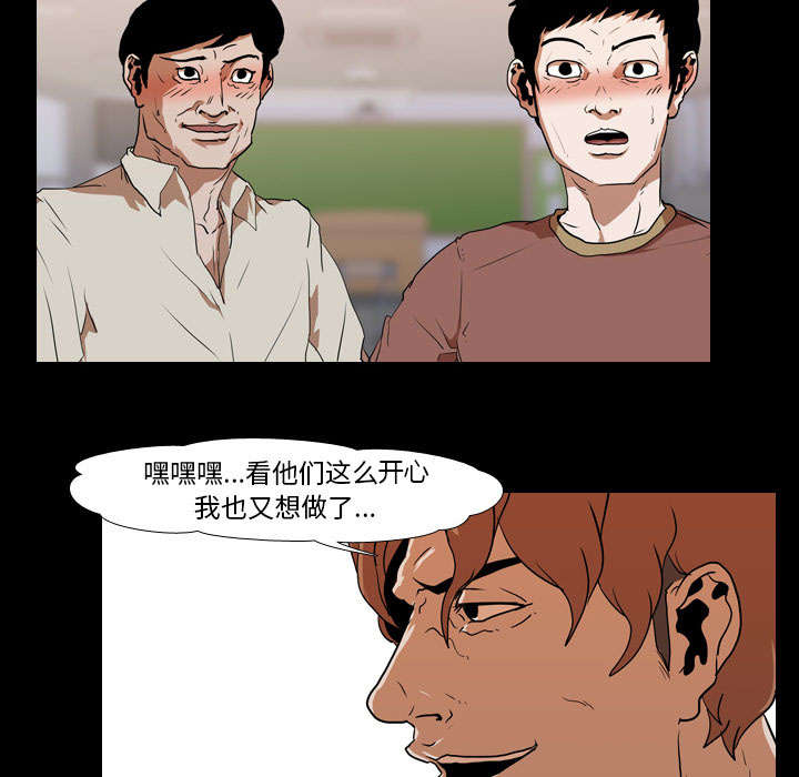 第37章：抵赖8