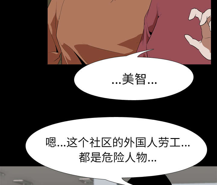第50章：受害9