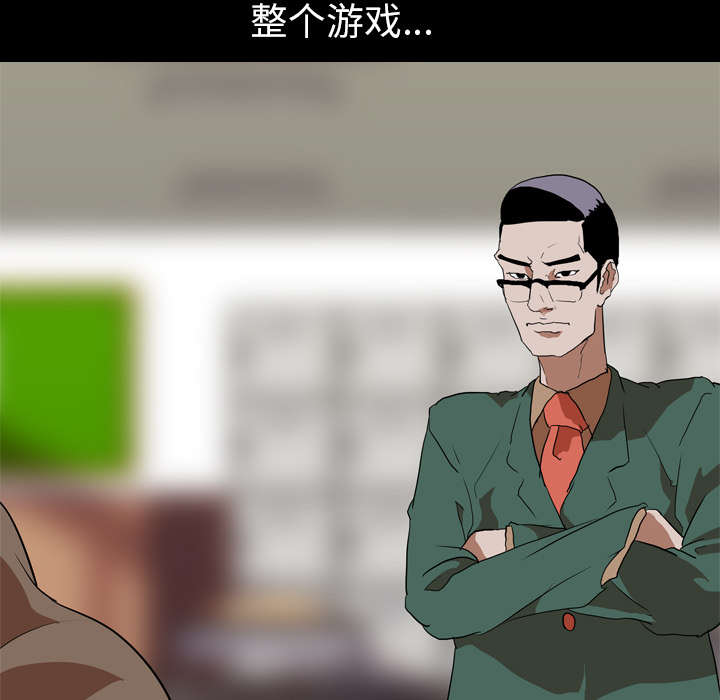 第59章：支配者39