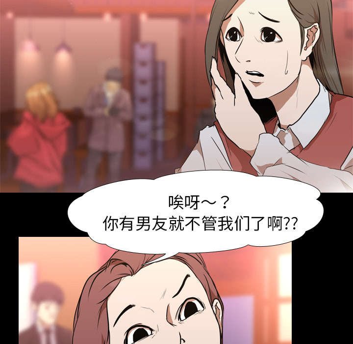 第46章：搭讪29