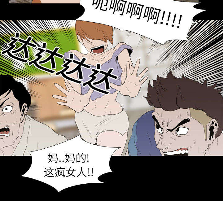第19章：不想死1