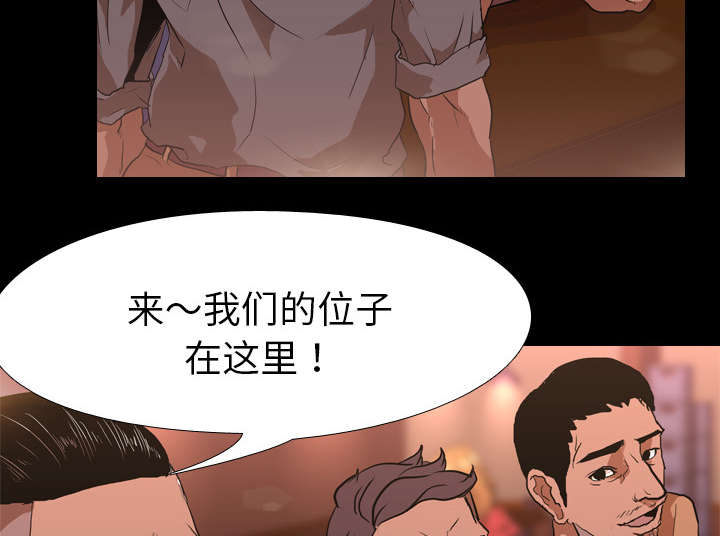 第46章：搭讪40