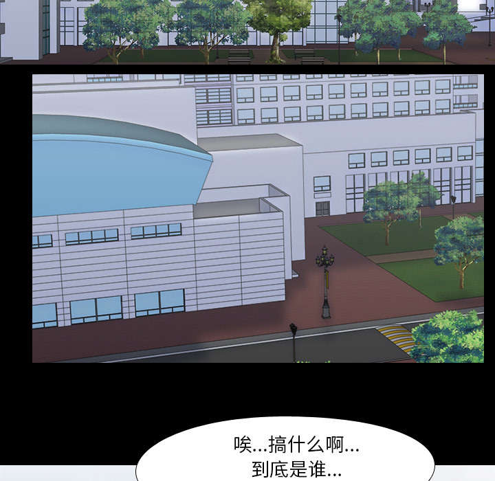 第25章：修理7