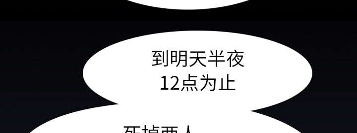 第1章：游戏2