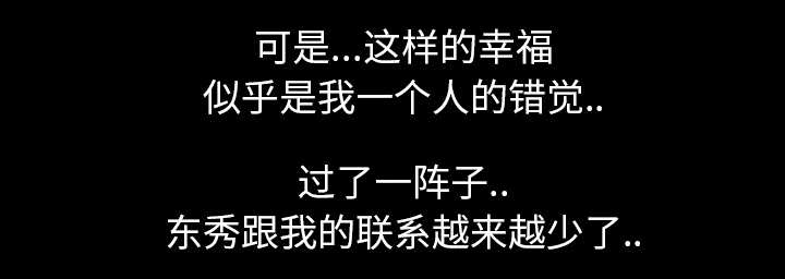 第6章：玲熙28