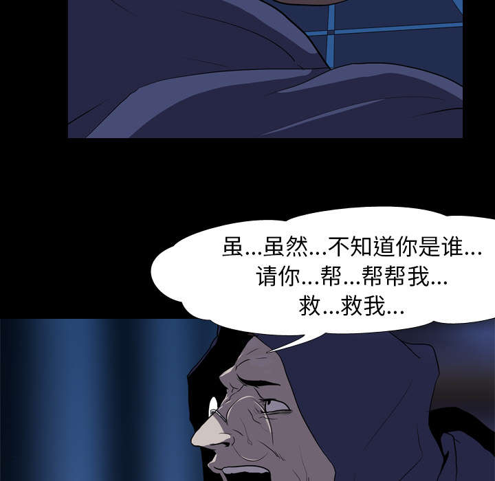第54章：目标33