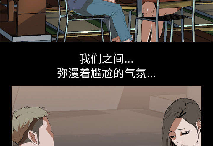 第51章：隔阂36